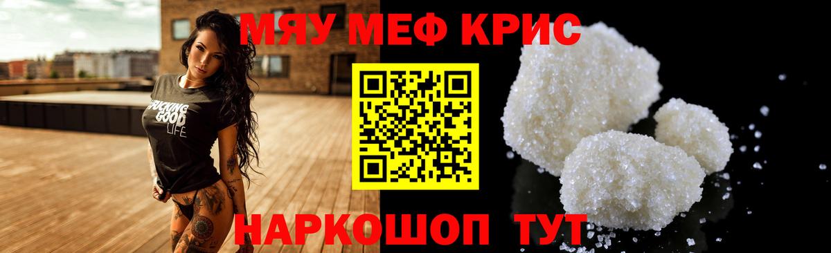 МЕФ мука Бор