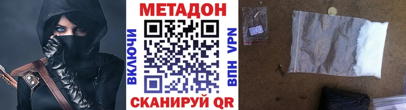 kraken ТОР  Бор  Метадон мёд  где продают  