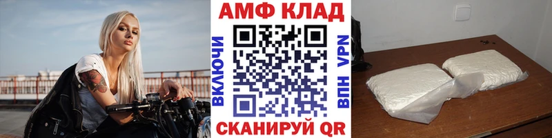 купить наркотик  Бор  Метамфетамин мет 