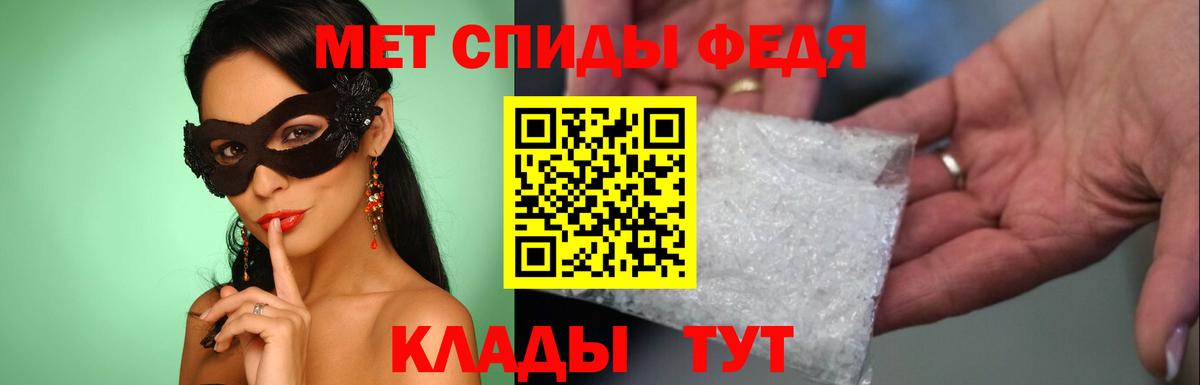 Бор  Метамфетамин винт  Вход с VPN 