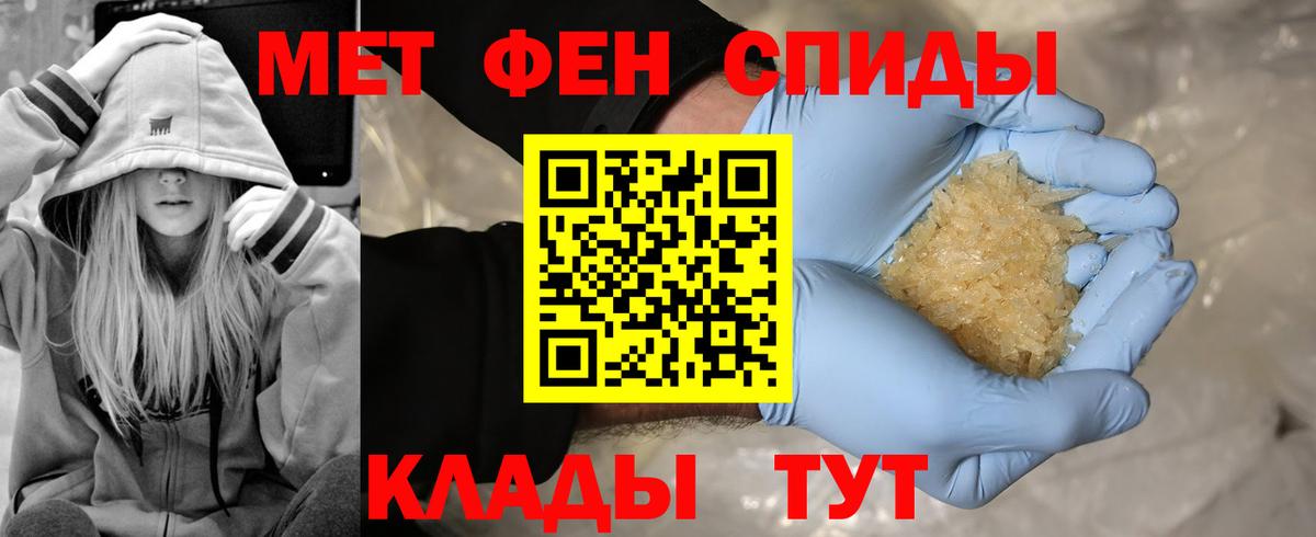 Метамфетамин Methamphetamine  Бор  Метамфетамин Methamphetamine 