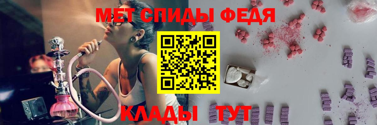 Метамфетамин витя Бор