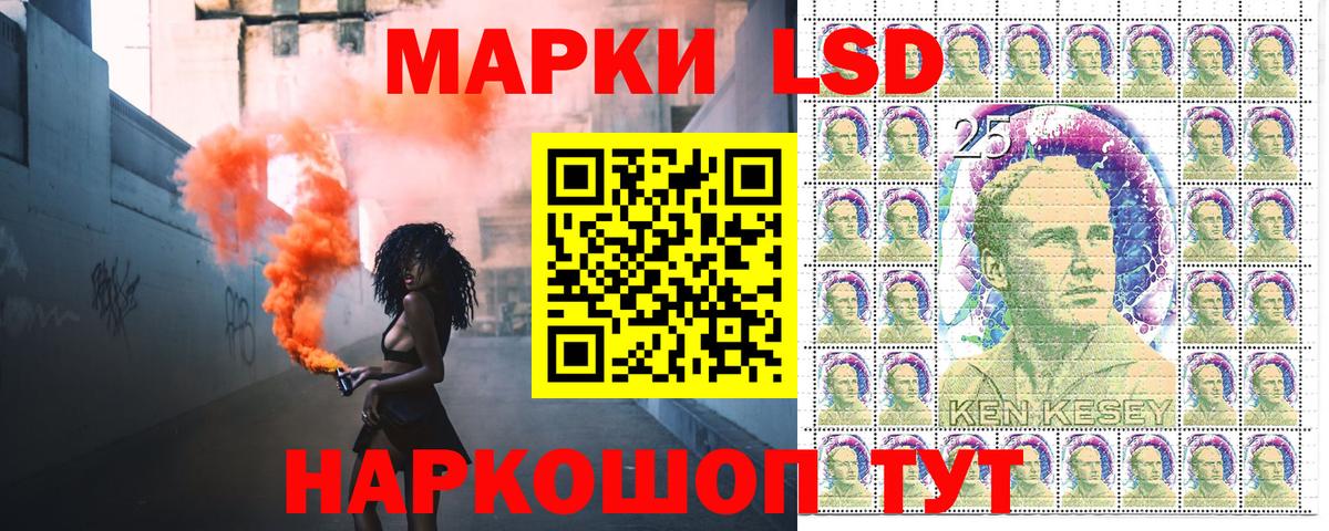 Наркотические марки 1,8мг  Наркотические марки 1,8мг  Марки NBOMe  Бор 