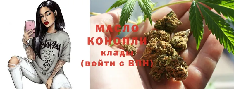 Дистиллят ТГК Wax  МЕГА ССЫЛКА  Бор  купить наркотики цена 