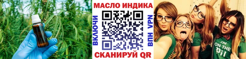 ТГК вейп продажа наркотиков Бор