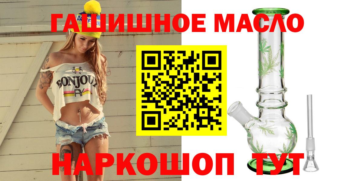 Дистиллят ТГК вейп с тгк Бор