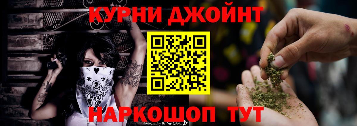 Конопля OG Kush Бор